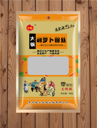 營養(yǎng)胡蘿卜粉絲.jpg